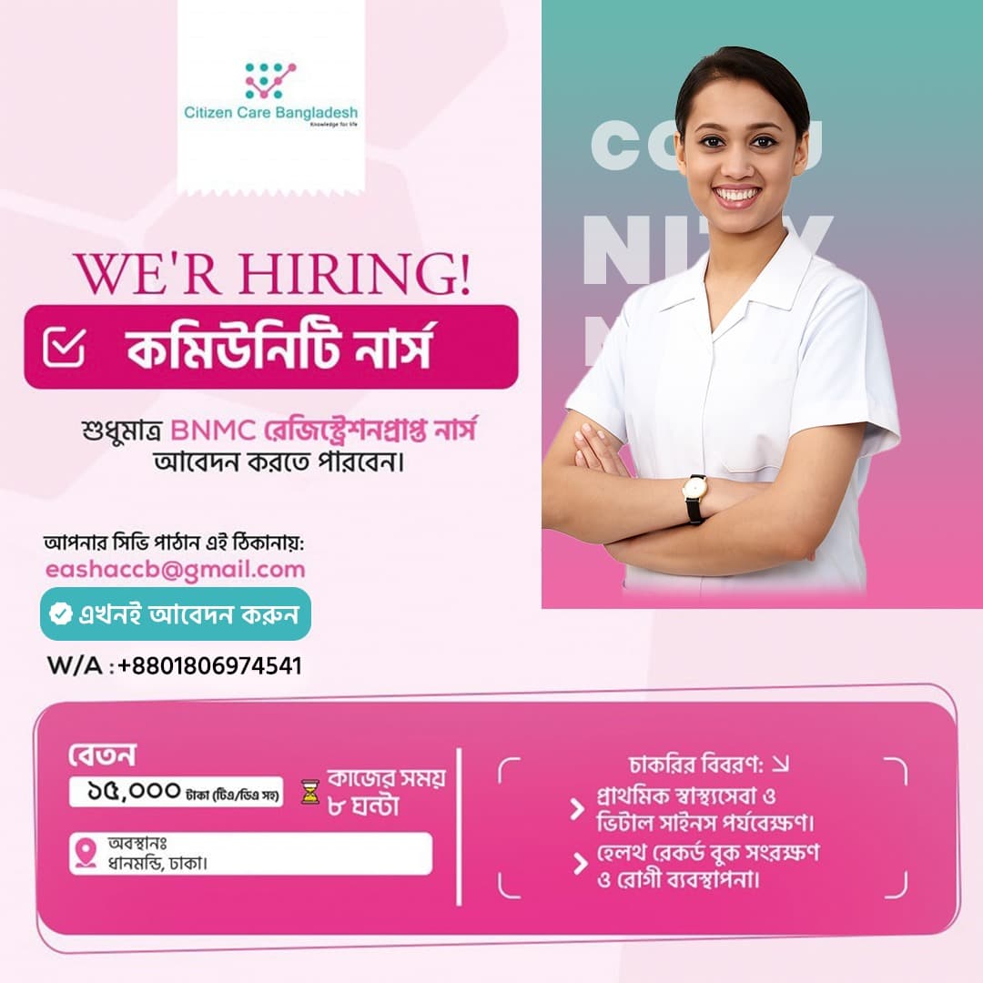 Community Nurse