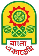 BANGLA ACADEMY