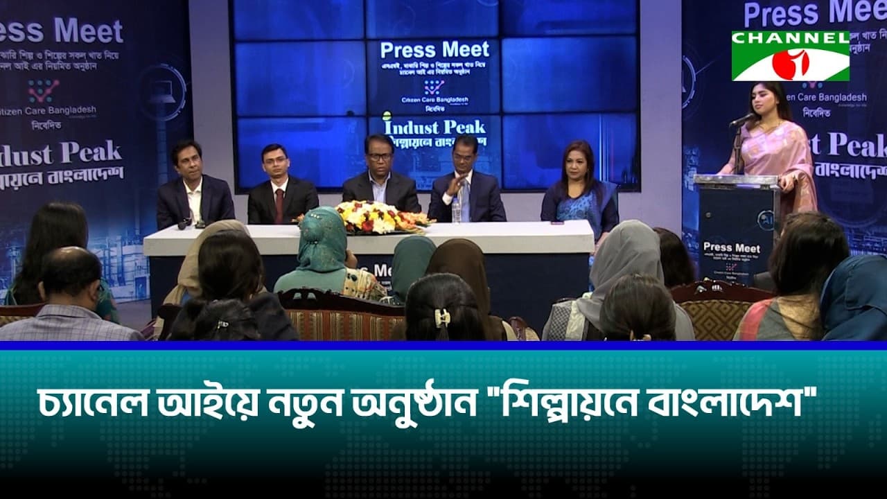 YouTube video thumbnail